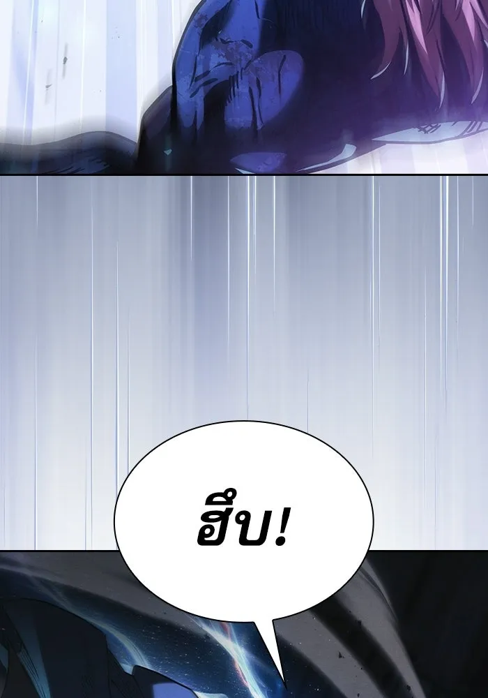 Academy’s Genius Swordmaster – นักดาบอัจฉริยะจากอะคาเดมี Chap 145 - Next Chap 146