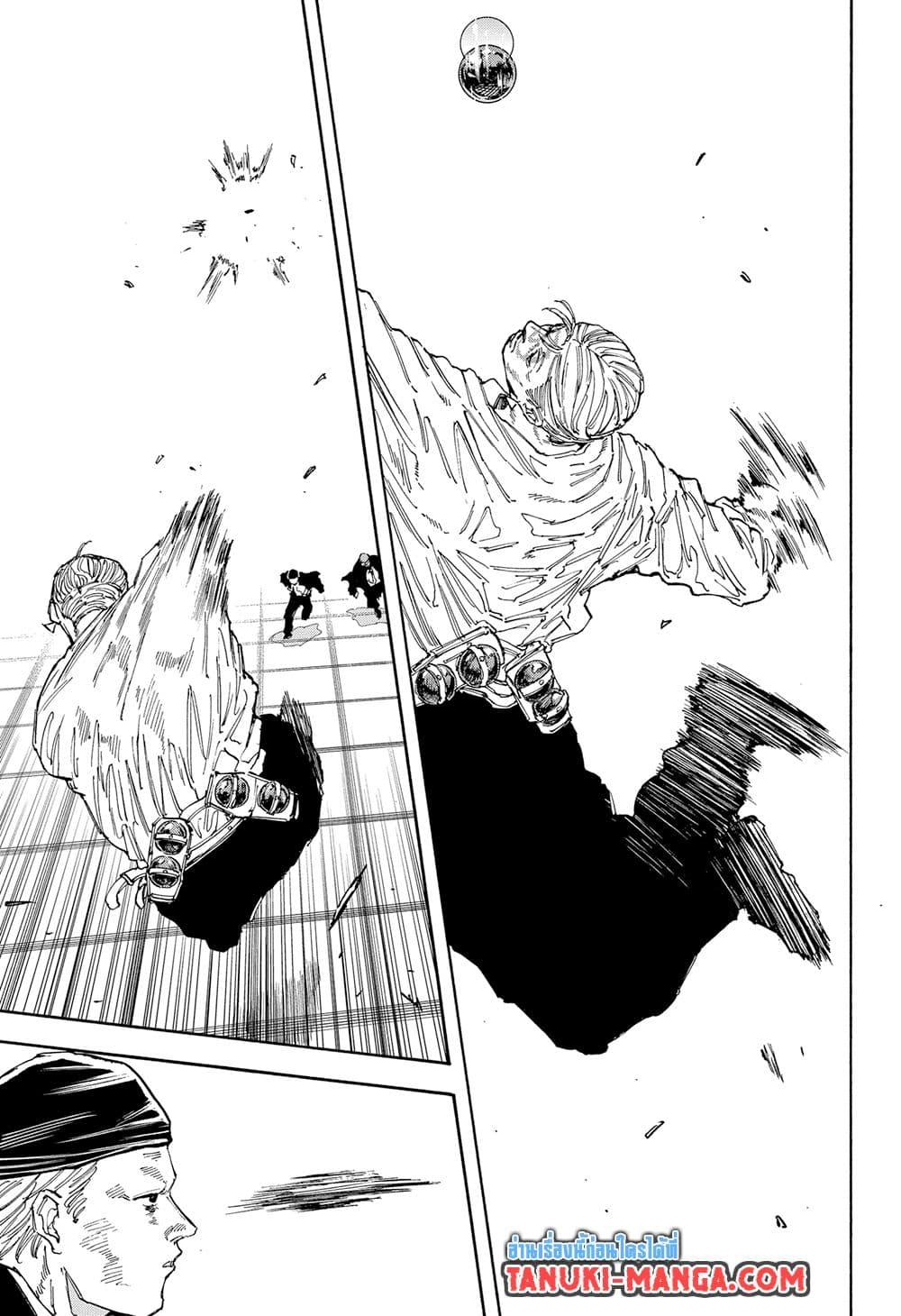 Sakamoto Days Chap 139 - Next Chap 140