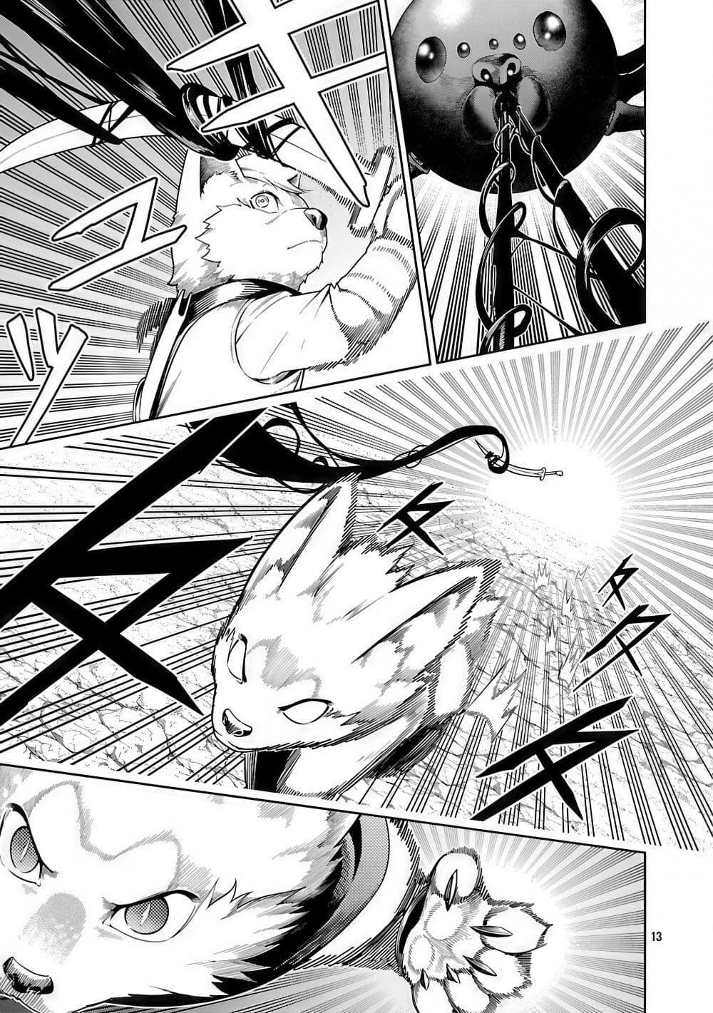 Tsuihousareru Tabi ni Skill wo Te ni Ireta Ore ga, 100 no Isekai de 2-shuume Musou Chap 23 - Next Chap 24