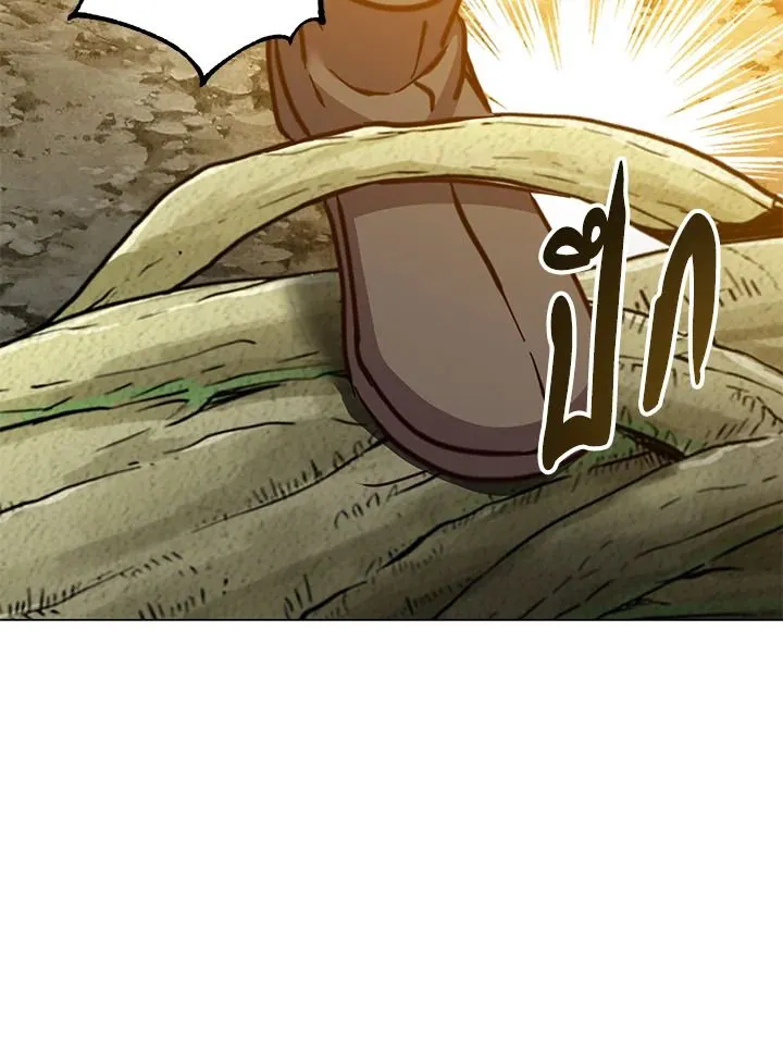 The Max Level Hero has Returned! Chap 190 - Next Chap 191