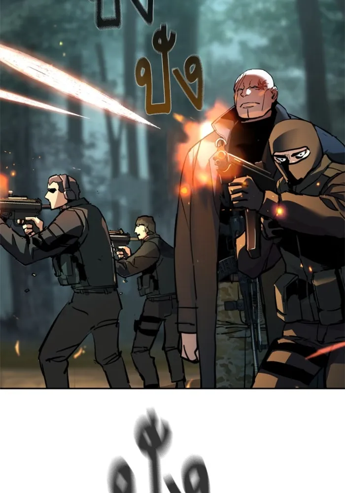 Mercenary Enrollment Chap 247 - Next Chap 248