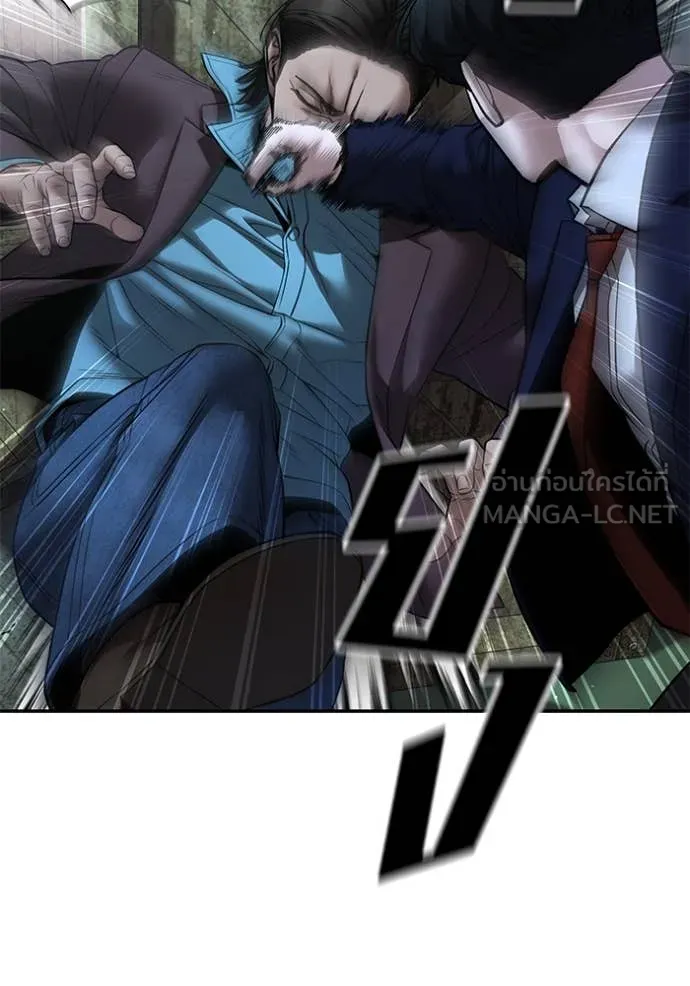 The Bully in Charge Chap 167 - Next Chap 168