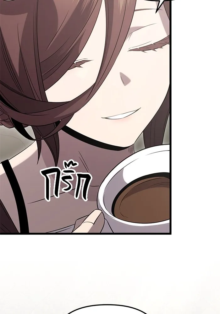 I Obtained a Mythic Item – พลิกชะตาคว้าไอเทมระดับเทพ Chap 86 - Next Chap 87
