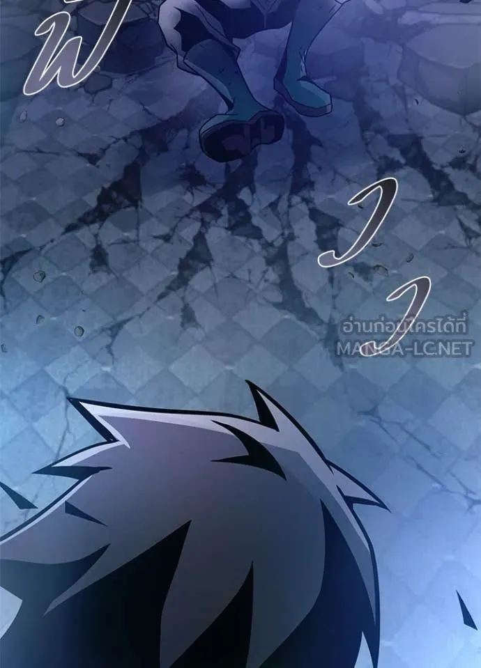 Villain To Kill Chap 223 - Next Chap 224