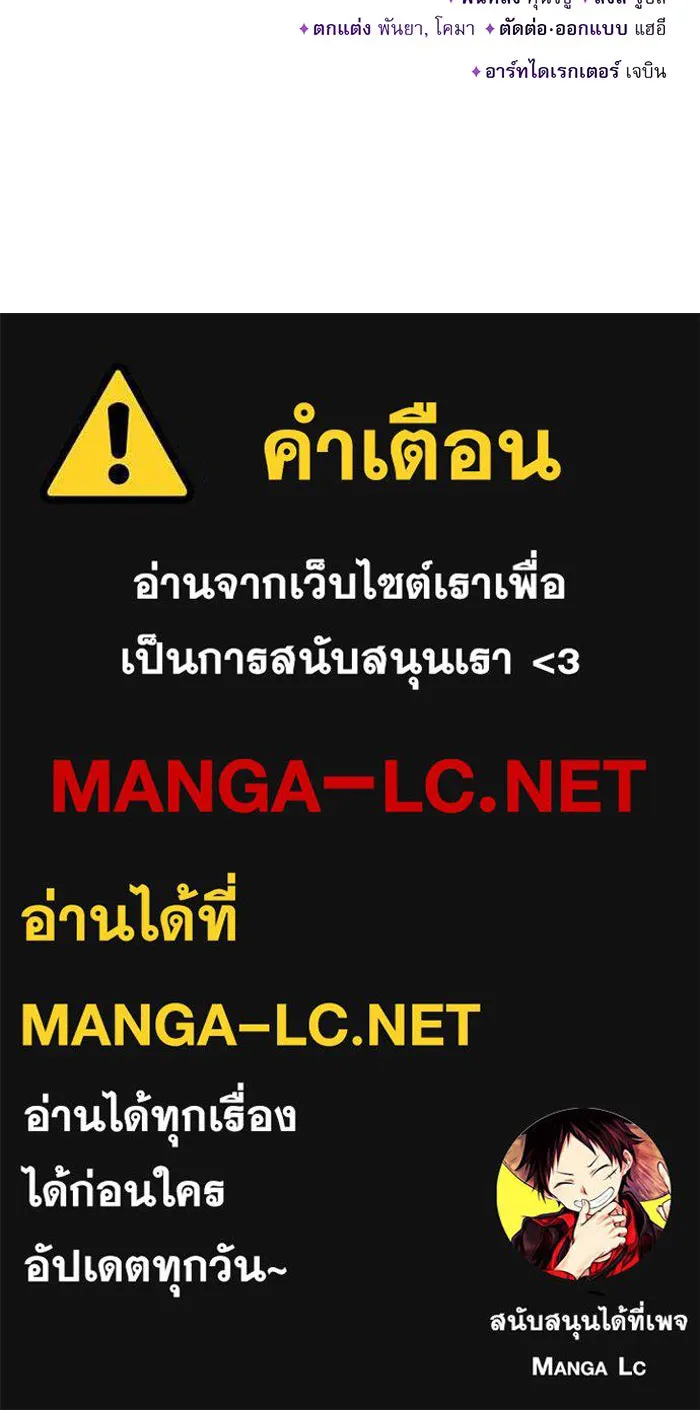 The Dark Magician Transmigrates After 66666 Years – จอมเวทเกิดใหม่ในรอบ 66666 ปี Chap 62 - Next Chap 63