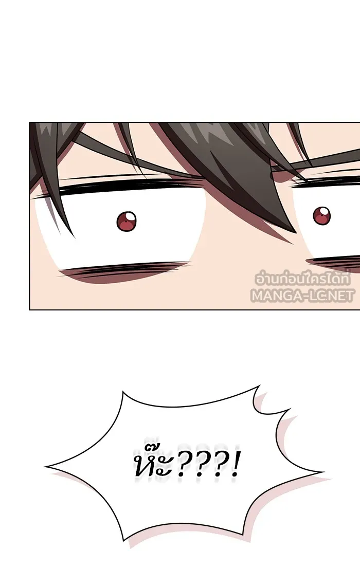 The Tutorial Tower of the Advanced Player – ผู้เล่นขั้นเทพแห่งหอคอยฝึกสอน Chap 108 - Next Chap 109
