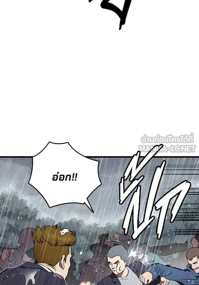 The Great War Chap 56 - Next Chap 57