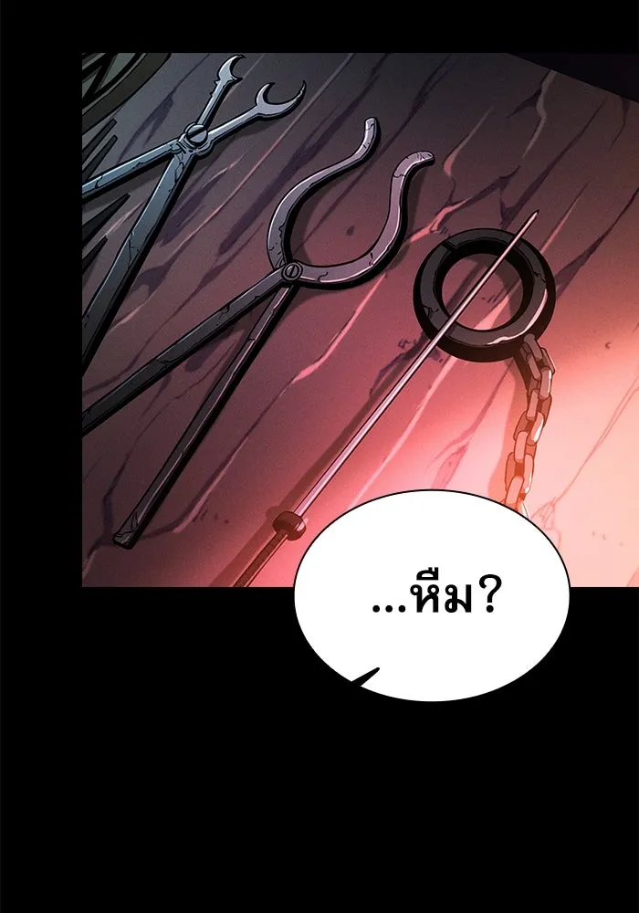 Academy’s Genius Swordmaster – นักดาบอัจฉริยะจากอะคาเดมี Chap 28 - Next Chap 29