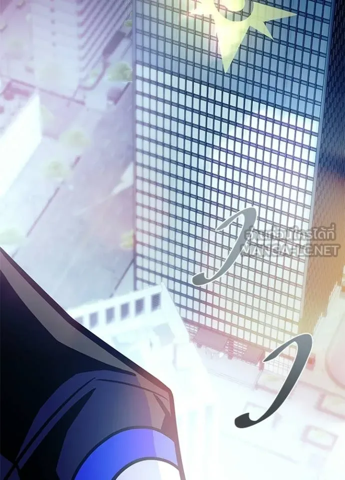 Villain To Kill Chap 221 - Next Chap 222