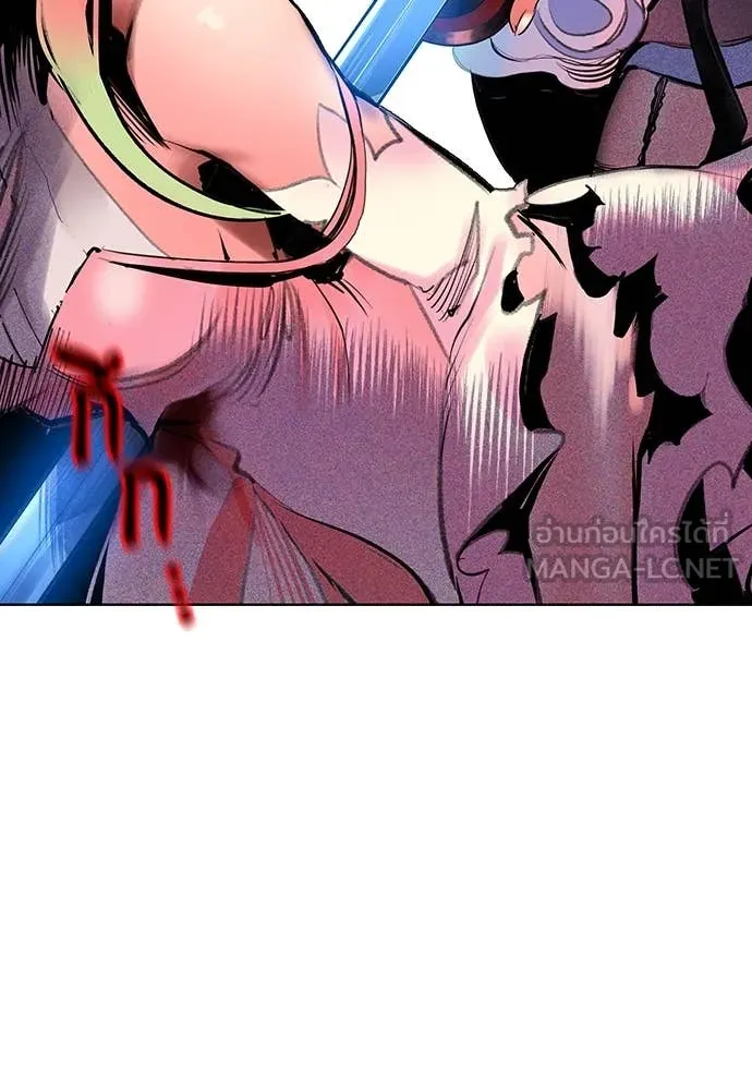 Jungle Juice Chap 166 - Next Chap 167