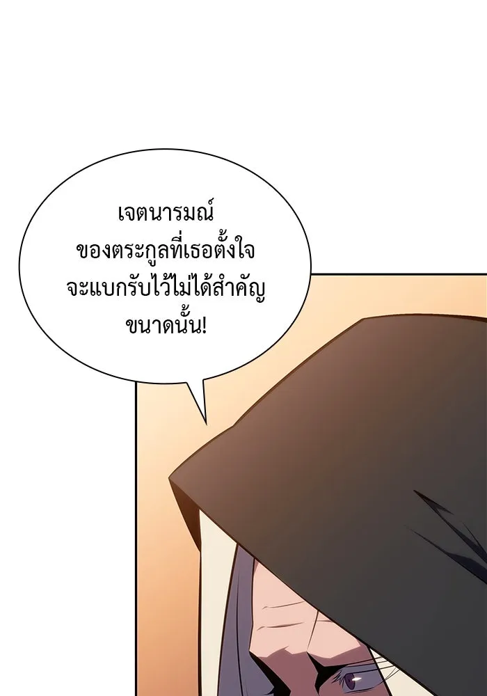 The Regressed Son of a Duke is an Assassin – ลูกชายคนเล็กของดยุกคือมือสังหาร Chap 64 - Next Chap 65