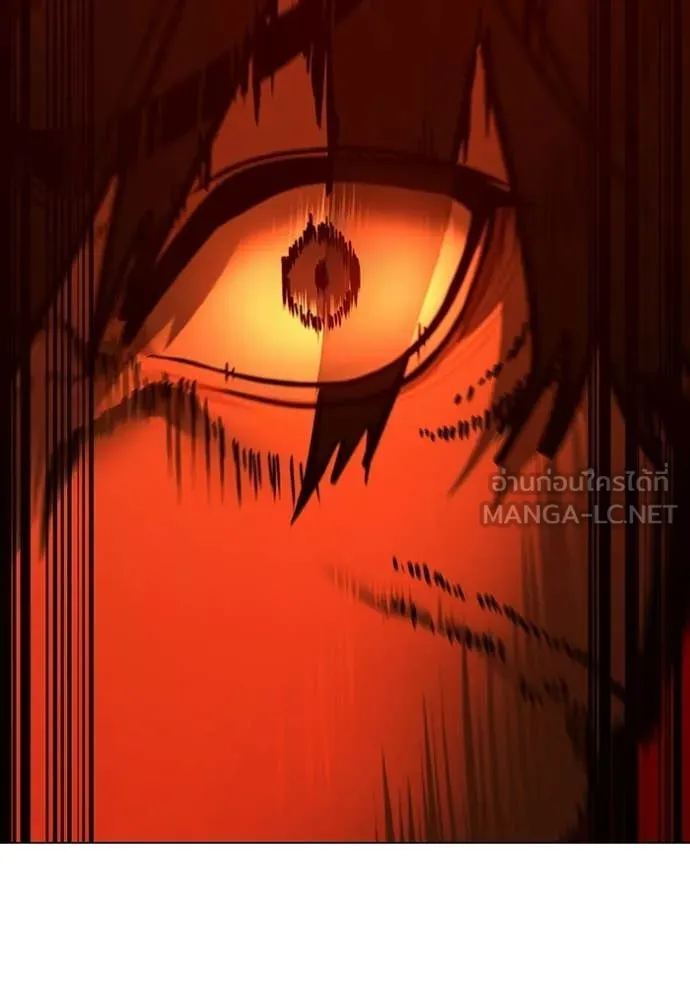 Reality Quest Chap 182 - Next Chap 183