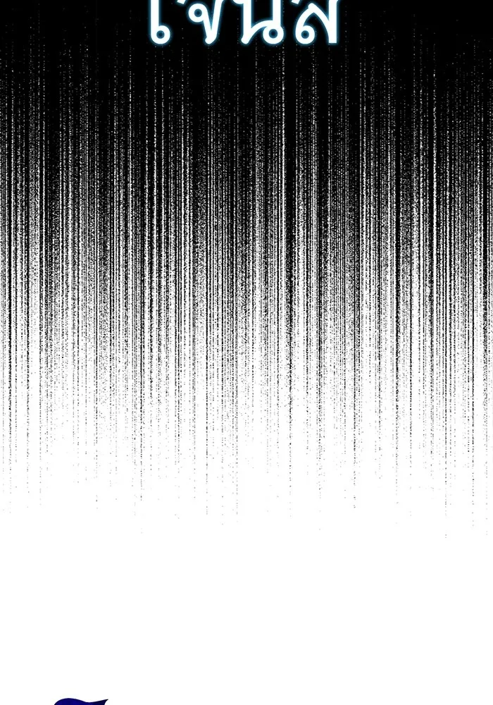 The Dark Magician Transmigrates After 66666 Years – จอมเวทเกิดใหม่ในรอบ 66666 ปี Chap 138 - Next Chap 139