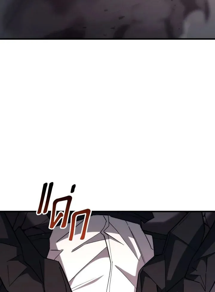 The Hero Returns Chap 90 - Next Chap 91