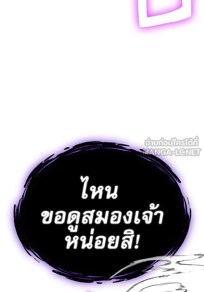 The Dark Magician Transmigrates After 66666 Years – จอมเวทเกิดใหม่ในรอบ 66666 ปี Chap 23 - Next Chap 24