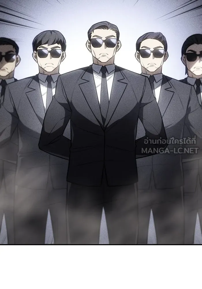 Regressing With the King’s Power – เกิดใหม่พร้อมพลังแห่งราชัน Chap 26 - Next Chap 27