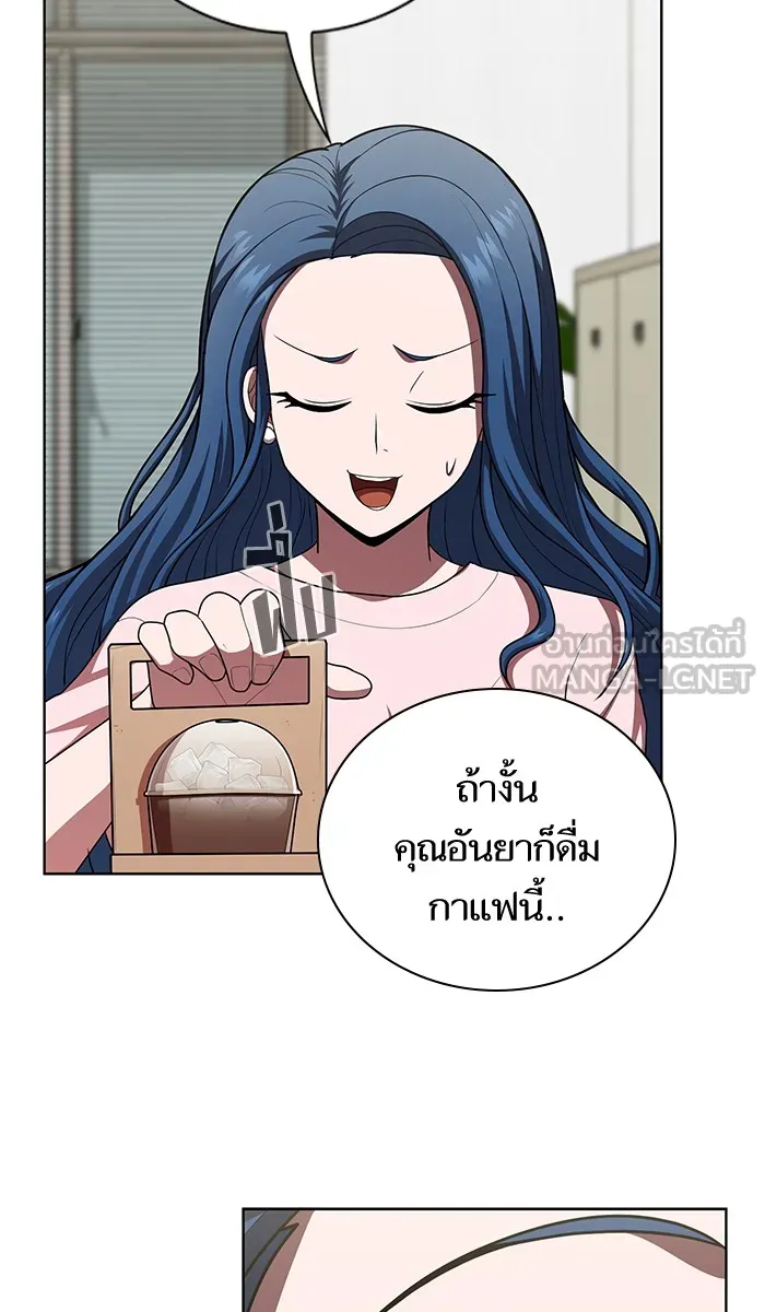 The Tutorial Tower of the Advanced Player – ผู้เล่นขั้นเทพแห่งหอคอยฝึกสอน Chap 80 - Next Chap 81