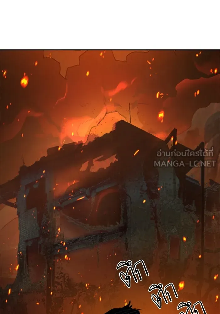 Mercenary Enrollment Chap 248 - Next Chap 249