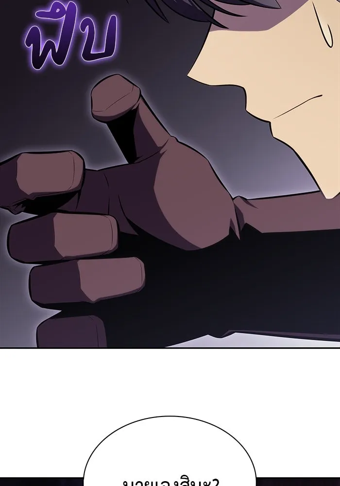 The Regressed Son of a Duke is an Assassin – ลูกชายคนเล็กของดยุกคือมือสังหาร Chap 26 - Next Chap 27