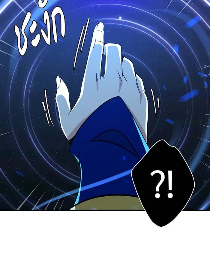 The Dark Magician Transmigrates After 66666 Years – จอมเวทเกิดใหม่ในรอบ 66666 ปี Chap 147 - Next Chap 148