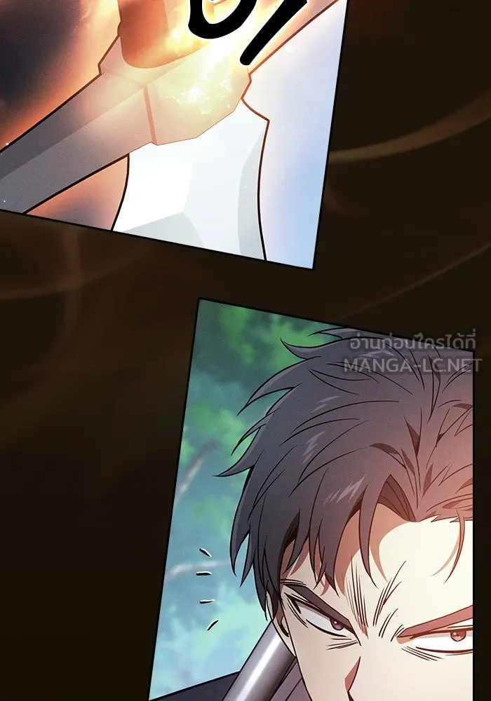 Academy’s Genius Swordmaster – นักดาบอัจฉริยะจากอะคาเดมี Chap 50 - Next Chap 51