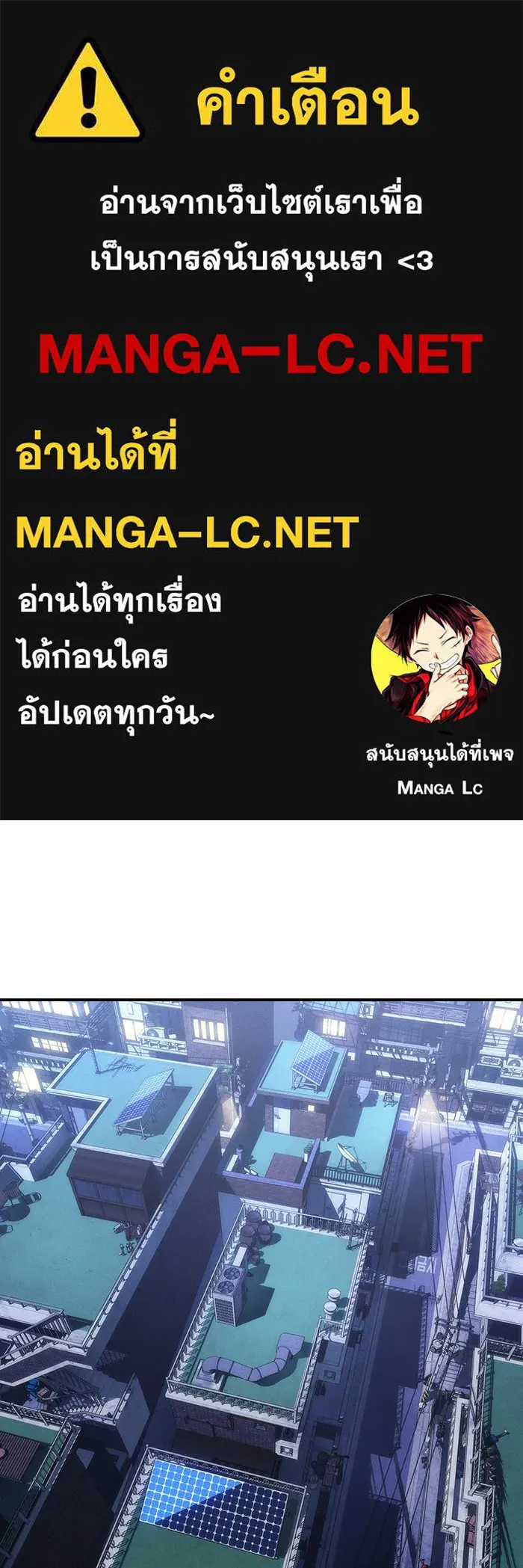 Regressing With the King’s Power – เกิดใหม่พร้อมพลังแห่งราชัน Chap 24 - Next Chap 25
