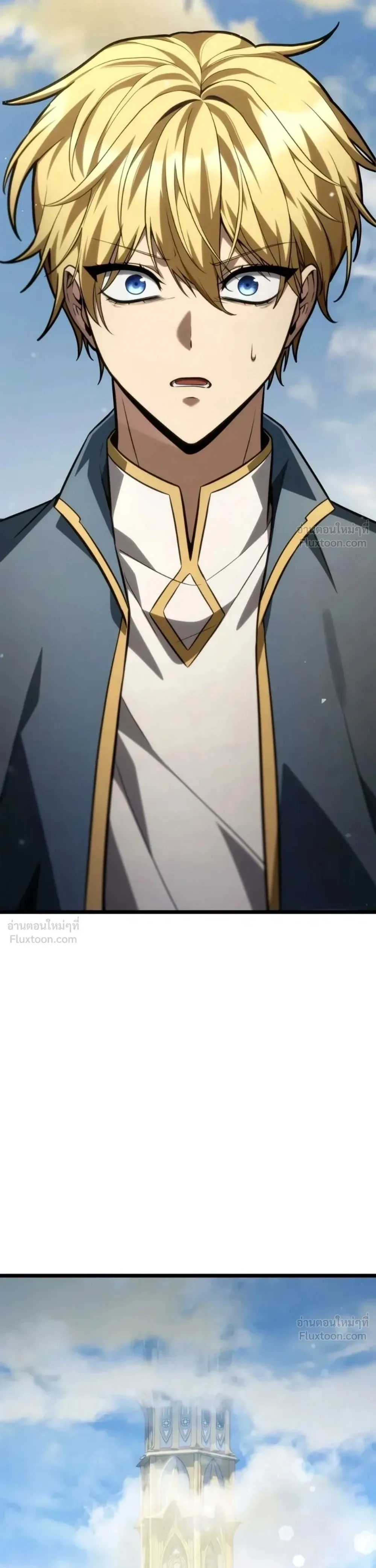 Infinite Mage Chap 175 - Next Chap 176