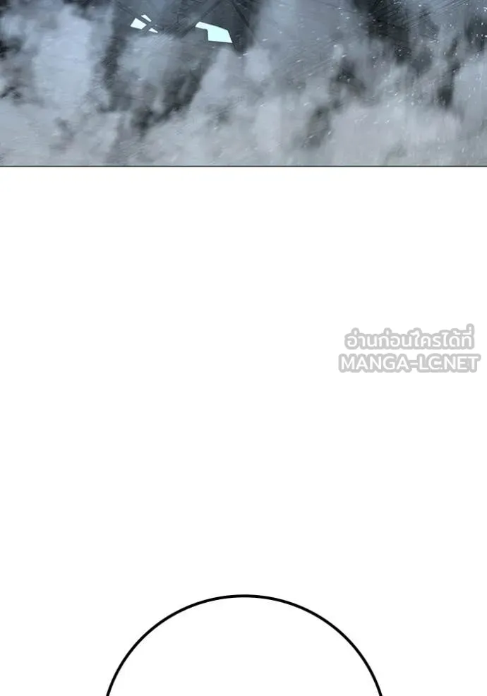 Reality Quest Chap 180 - Next Chap 181