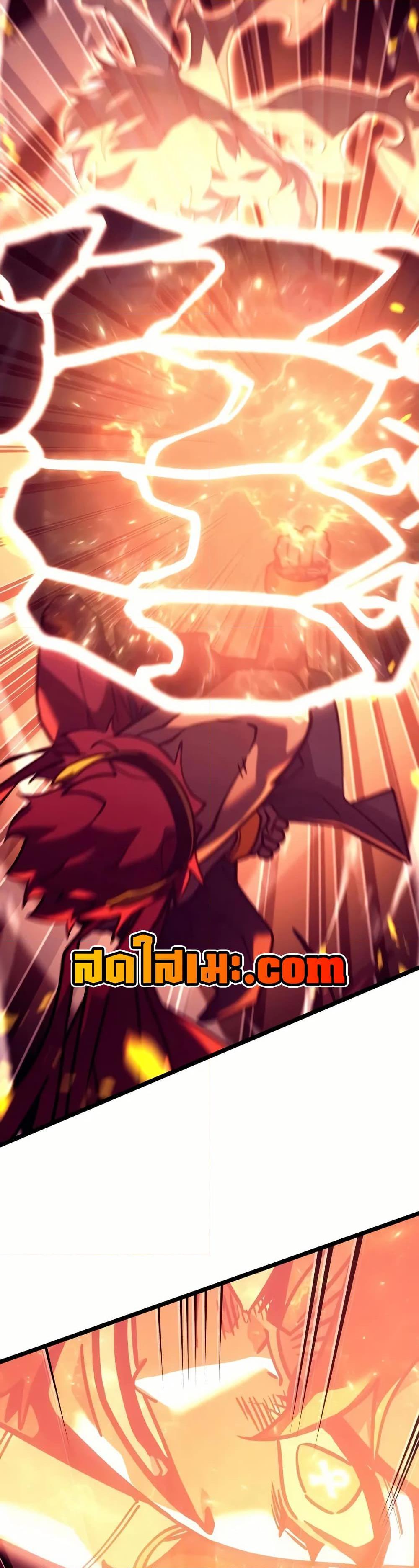 Return of the SSS-Class Ranker Chap 139 - Next Chap 140