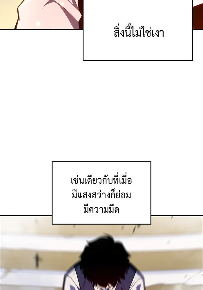 The Regressed Son of a Duke is an Assassin – ลูกชายคนเล็กของดยุกคือมือสังหาร Chap 4 - Next Chap 5