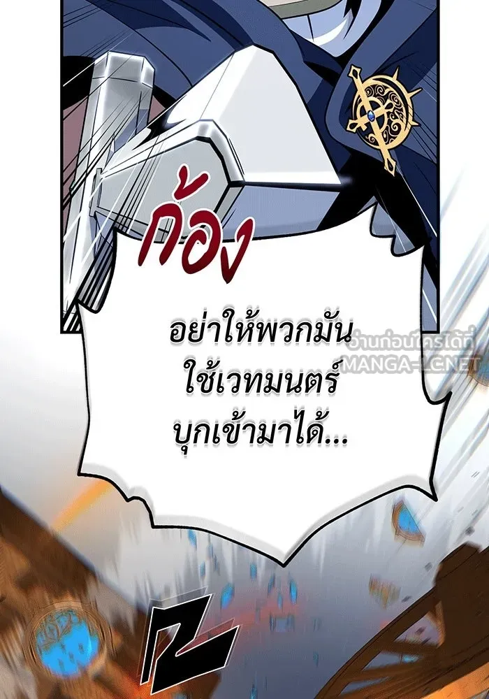 The Dark Magician Transmigrates After 66666 Years – จอมเวทเกิดใหม่ในรอบ 66666 ปี Chap 137 - Next Chap 138