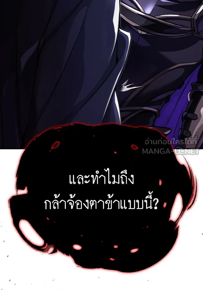 The Dark Magician Transmigrates After 66666 Years – จอมเวทเกิดใหม่ในรอบ 66666 ปี Chap 87 - Next Chap 88