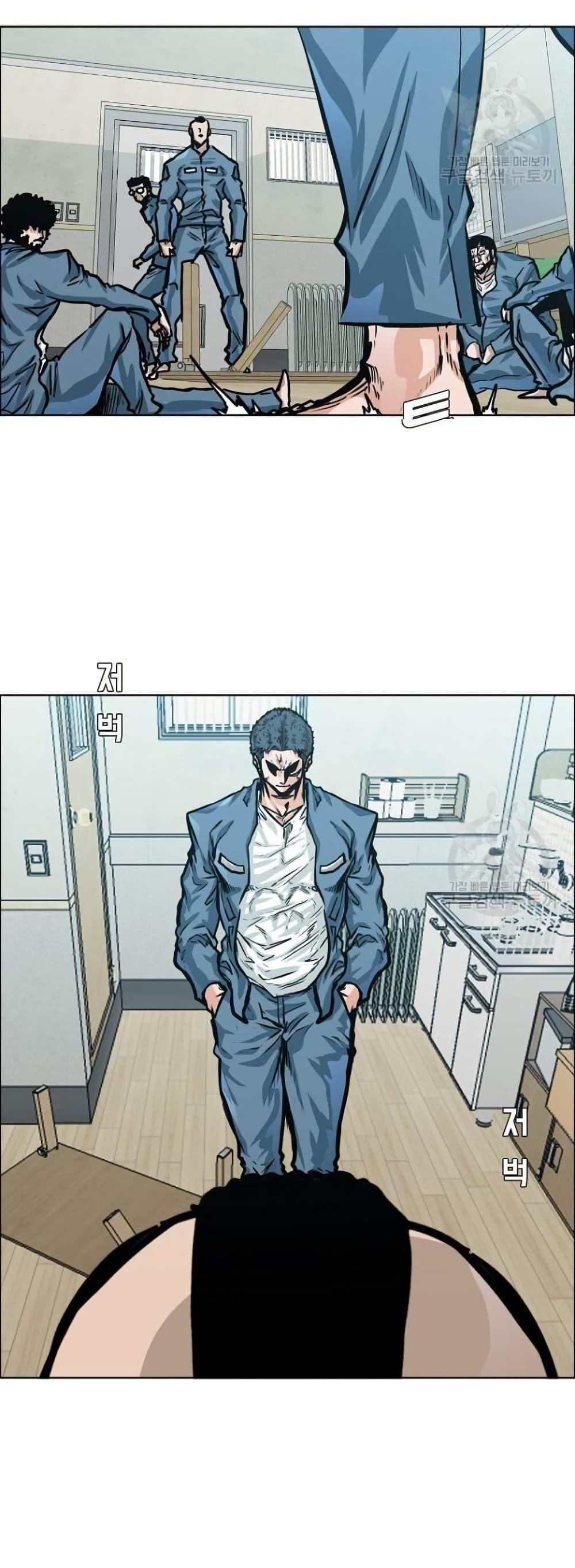 Boss in School Chap 119 - Next Chap 120