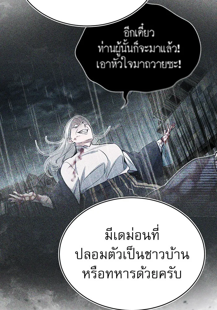 The Dark Magician Transmigrates After 66666 Years – จอมเวทเกิดใหม่ในรอบ 66666 ปี Chap 53 - Next Chap 54