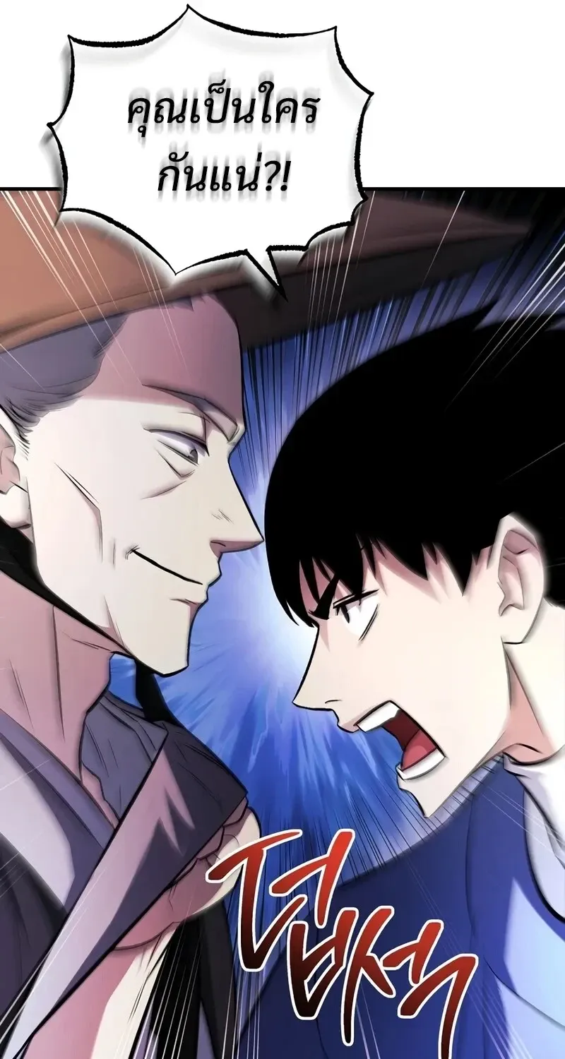 The Hero Returns Chap 140 - Next Chap 141