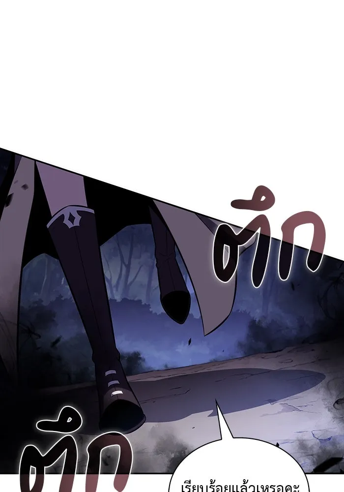 The Regressed Son of a Duke is an Assassin – ลูกชายคนเล็กของดยุกคือมือสังหาร Chap 42 - Next Chap 43