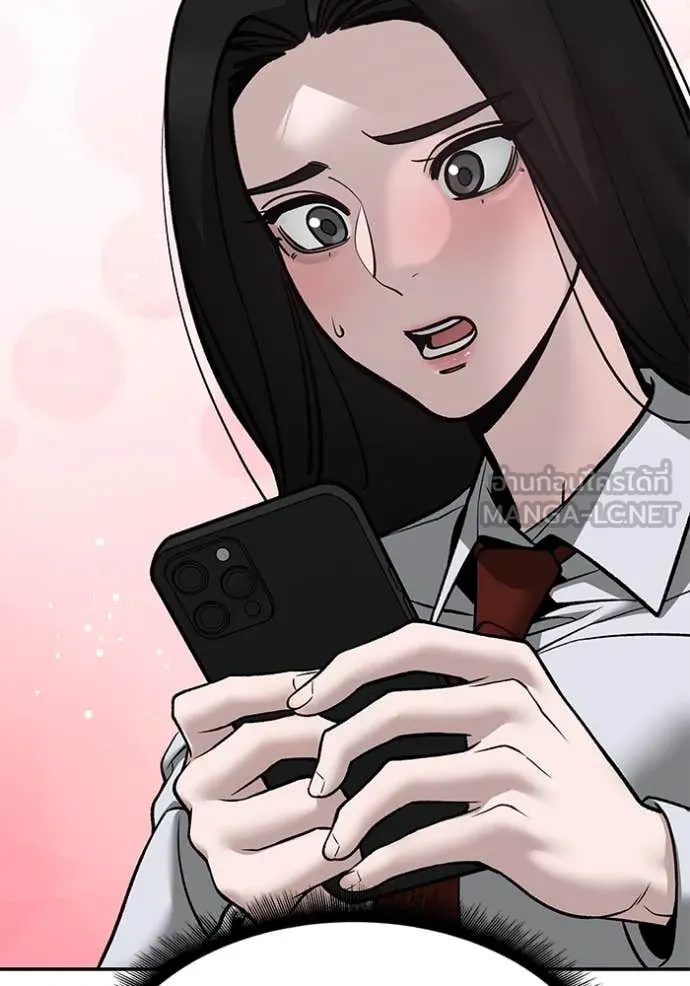 The Bully in Charge Chap 134 - Next Chap 135