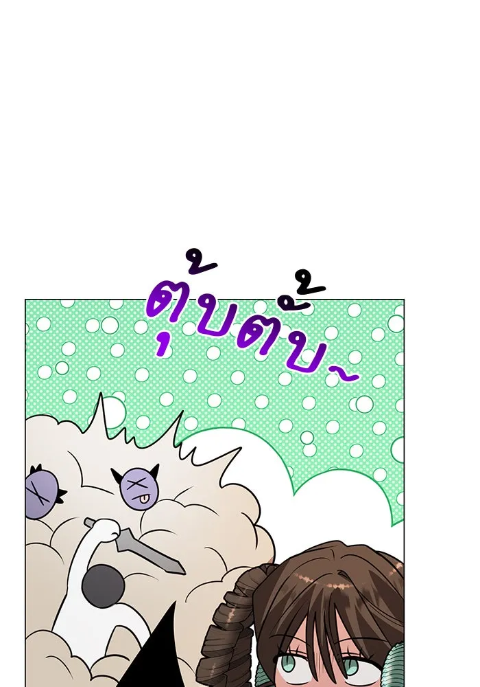 The Academy Is Doomed Chap 88 - Next Chap 89