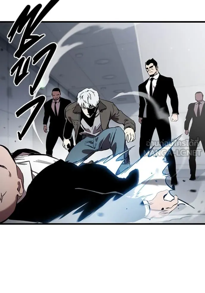 The Great War Chap 41 - Next Chap 42