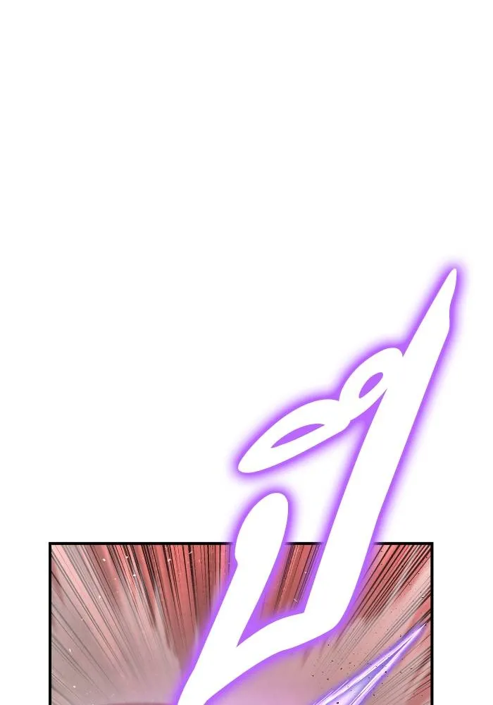 Superhuman Battlefield Chap 103 - Next Chap 104