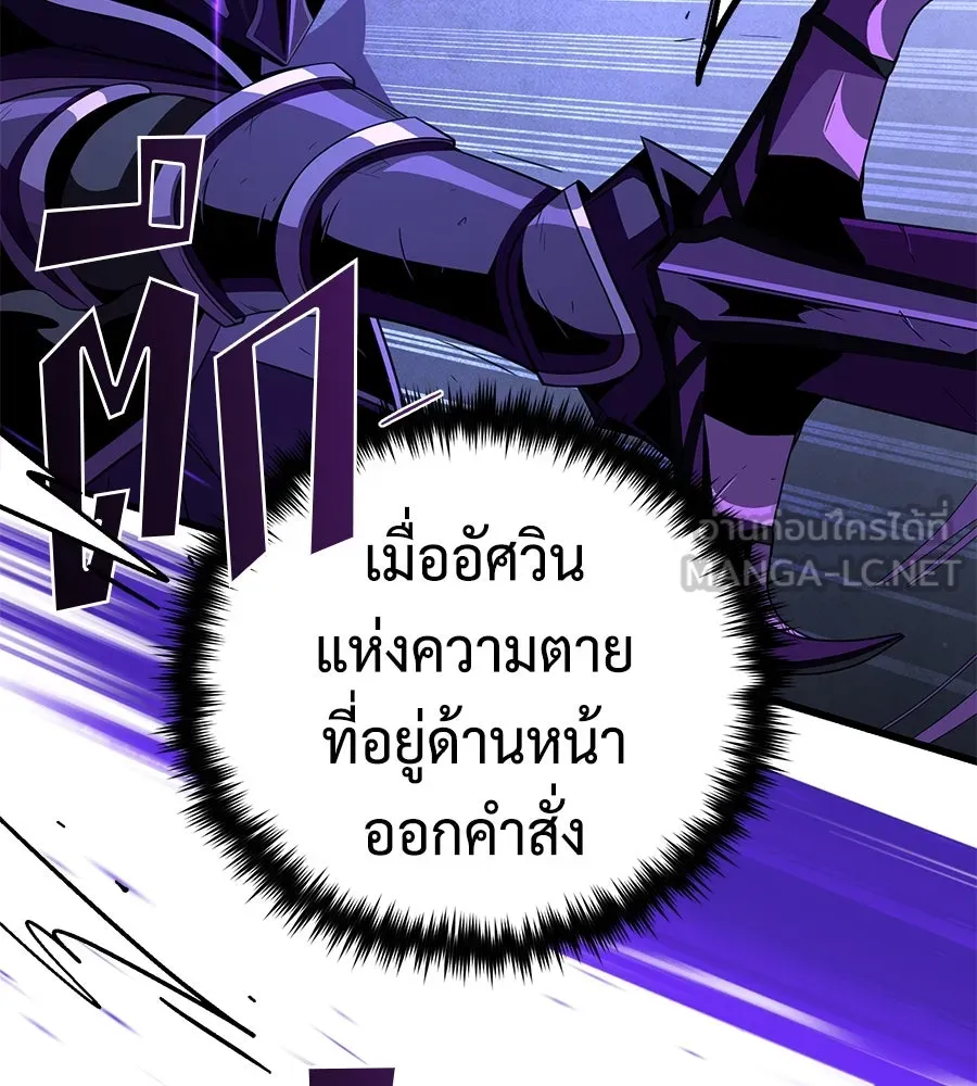 The Dark Magician Transmigrates After 66666 Years – จอมเวทเกิดใหม่ในรอบ 66666 ปี Chap 149 - Next Chap 150