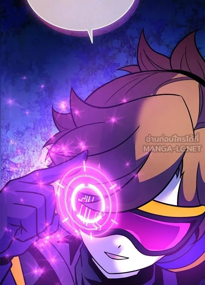 Villain To Kill Chap 206 - Next Chap 207