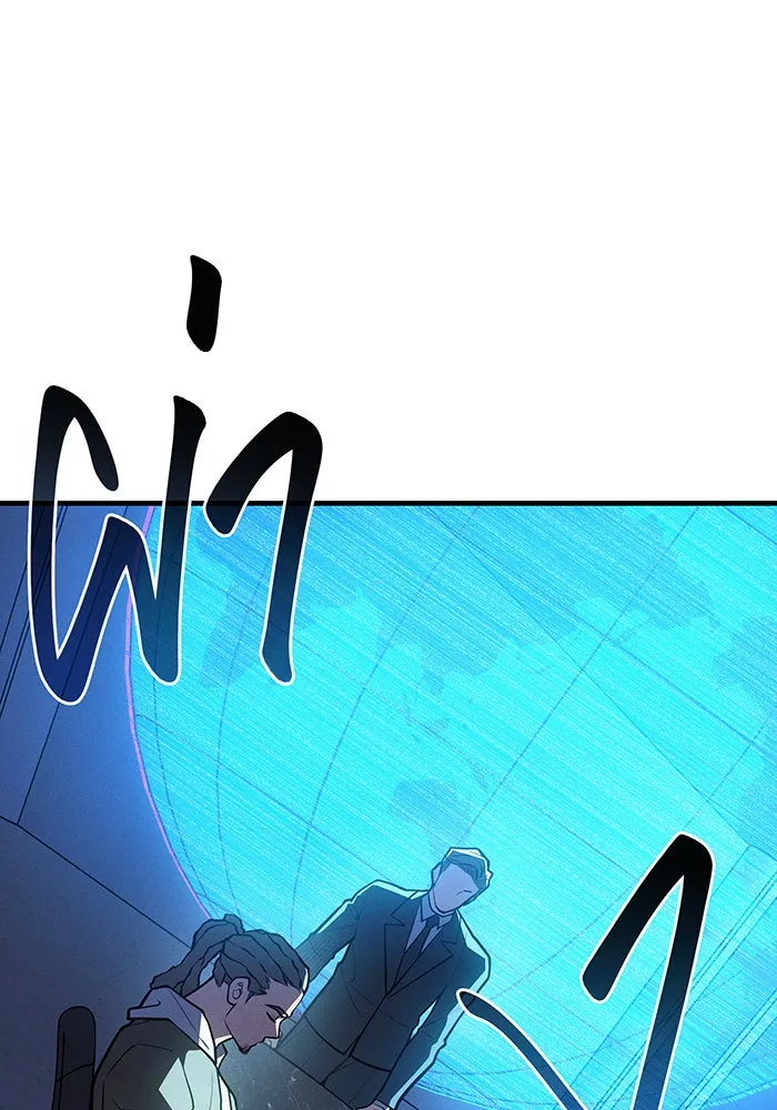 Regressing With the King’s Power – เกิดใหม่พร้อมพลังแห่งราชัน Chap 65 - Next Chap 66