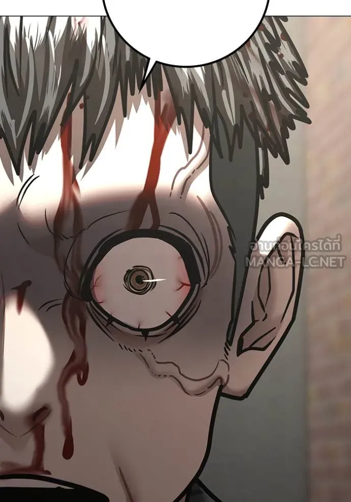 Reality Quest Chap 189 - Next Chap 190