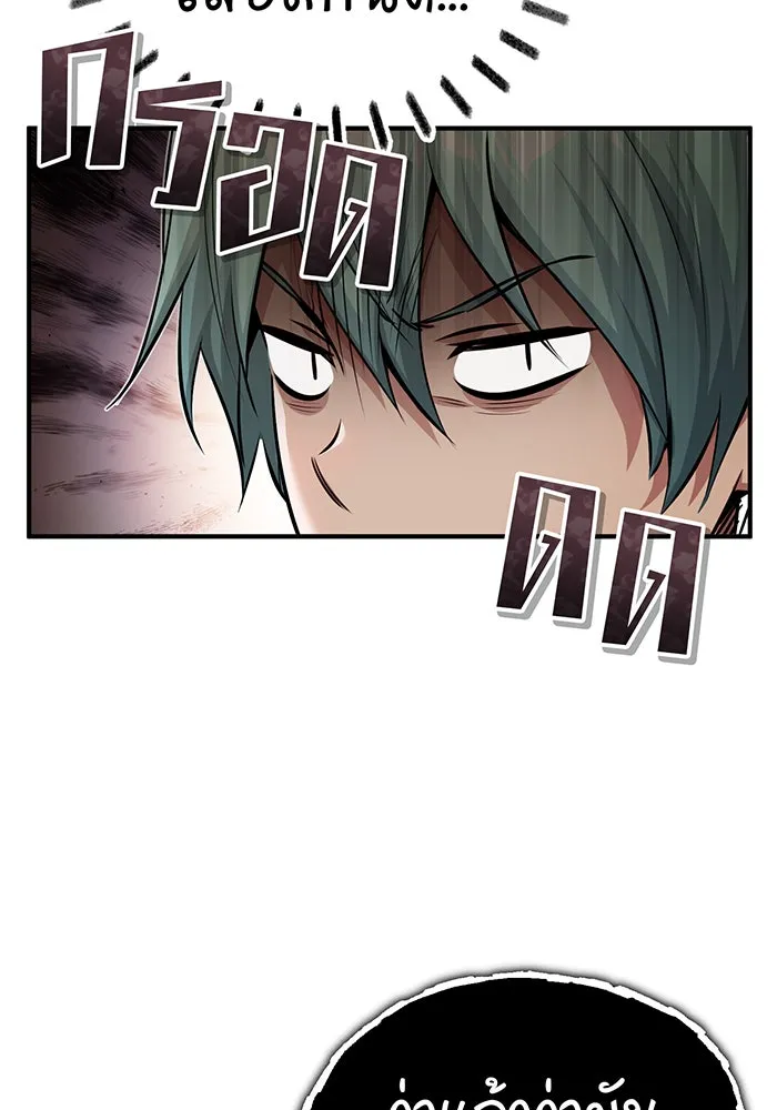 The Dark Magician Transmigrates After 66666 Years – จอมเวทเกิดใหม่ในรอบ 66666 ปี Chap 62 - Next Chap 63