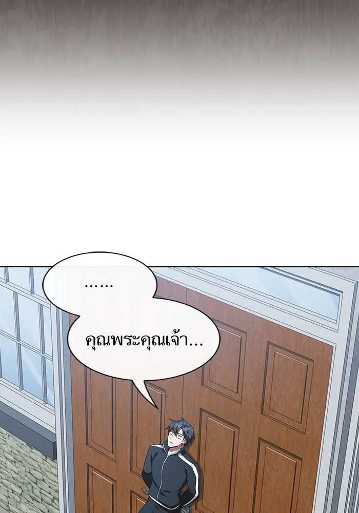 The Tutorial Tower of the Advanced Player – ผู้เล่นขั้นเทพแห่งหอคอยฝึกสอน Chap 151 - Next Chap 152