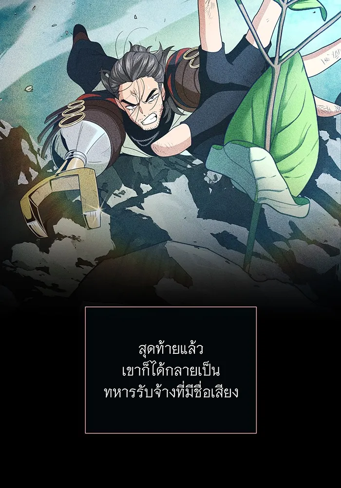 The Dark Magician Transmigrates After 66666 Years – จอมเวทเกิดใหม่ในรอบ 66666 ปี Chap 115 - Next Chap 116