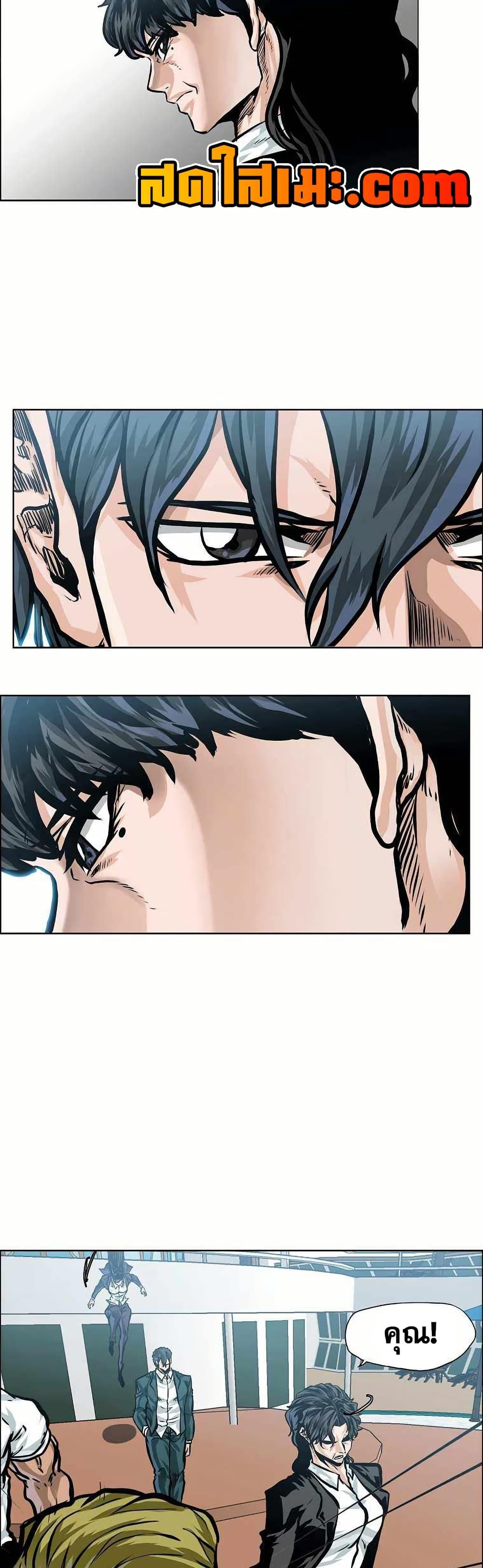 Boss in School Chap 146 - Next Chap 147