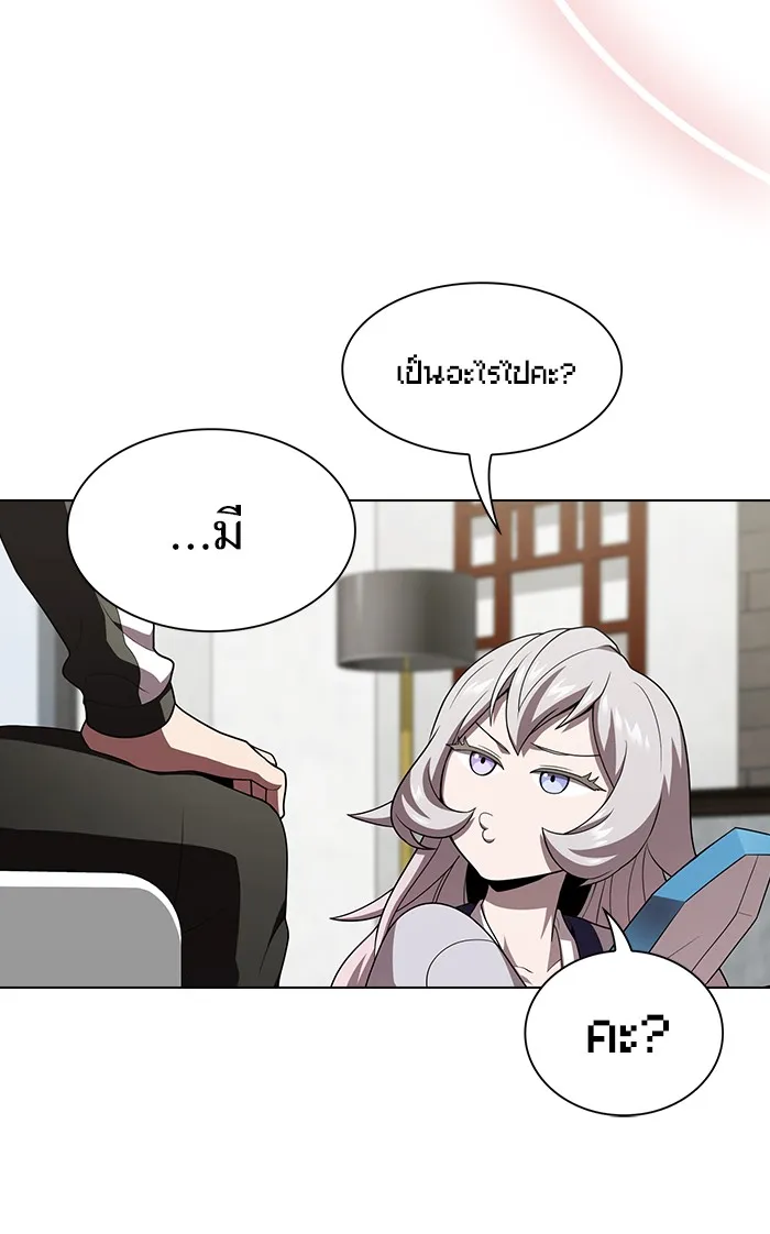 The Tutorial Tower of the Advanced Player – ผู้เล่นขั้นเทพแห่งหอคอยฝึกสอน Chap 92 - Next Chap 93