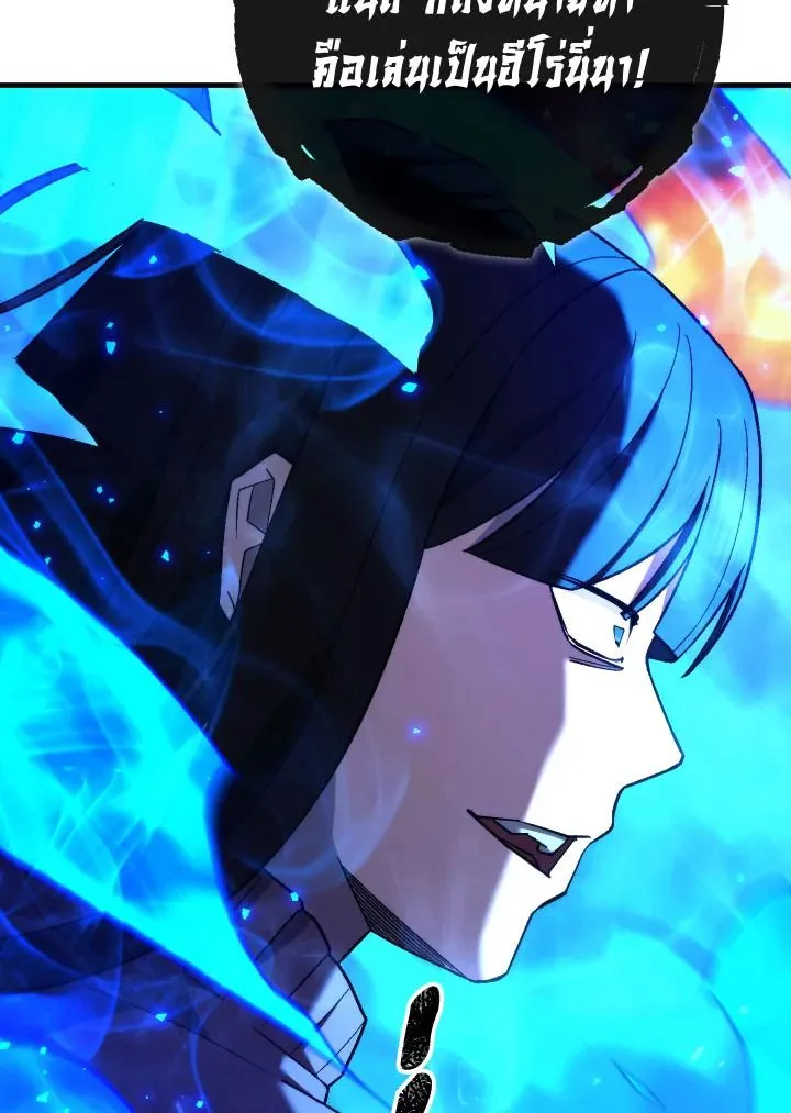 The Hero Returns Chap 102 - Next Chap 103